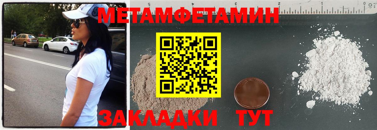 АМФЕТАМИН Premium Камышин