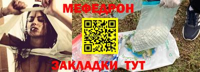 синтетический гашиш Янаул