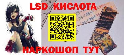 мескалин Ярославль