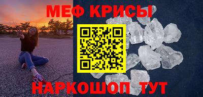 мескалин Ярославль