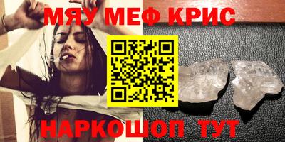 МДМА Ярцево