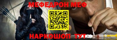 мескалин Ярославль