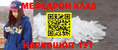 мескалин Ярославль