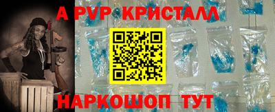 мескалин Ярославль