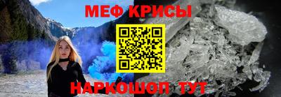 мескалин Ярославль