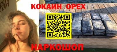 синтетический гашиш Янаул