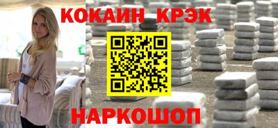 мескалин Ярославль