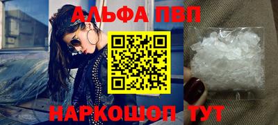 мескалин Ярославль