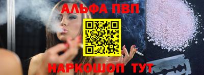 мескалин Ярославль