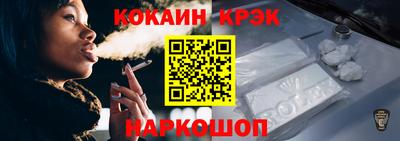 синтетический гашиш Янаул