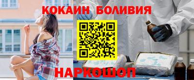 мескалин Ярославль