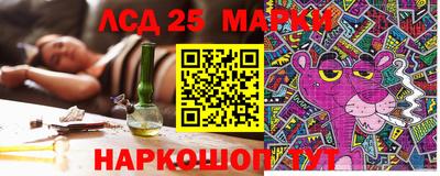 синтетический гашиш Янаул