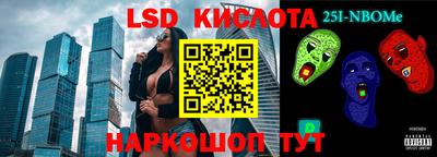 синтетический гашиш Янаул