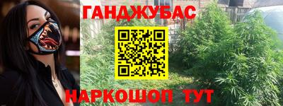 синтетический гашиш Янаул