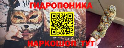МДМА Ярцево