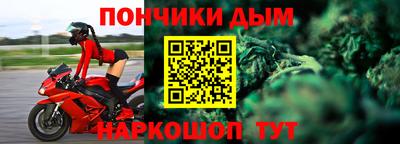 МДМА Ярцево