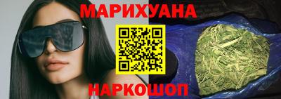 мескалин Ярославль