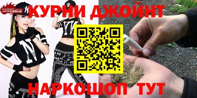 синтетический гашиш Янаул