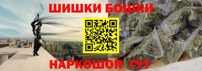 синтетический гашиш Янаул