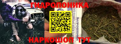 мескалин Ярославль