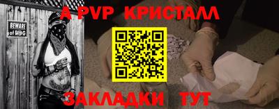 синтетический гашиш Янаул