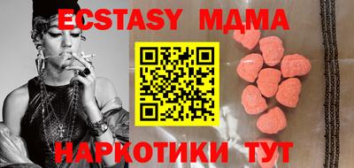 МДМА Ярцево