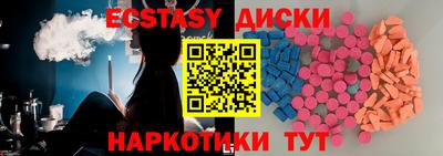 синтетический гашиш Янаул