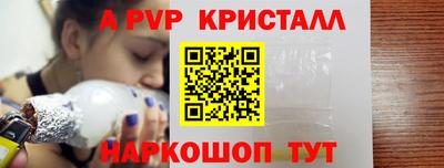синтетический гашиш Янаул