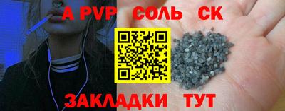 мескалин Ярославль