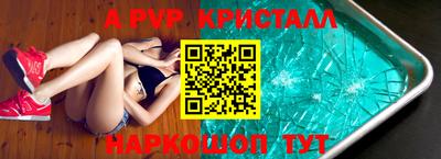 МДМА Ярцево