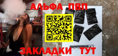 мескалин Ярославль