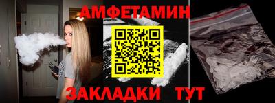 синтетический гашиш Янаул