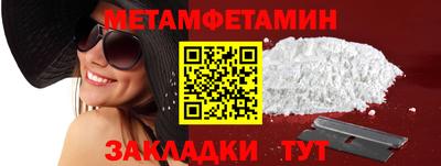 синтетический гашиш Янаул