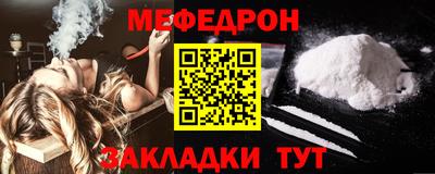 МДМА Ярцево