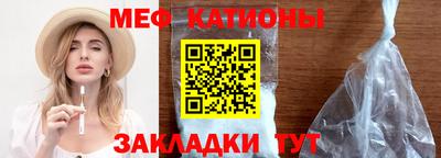 МДМА Ярцево