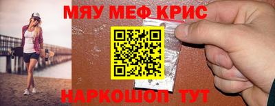 МДМА Ярцево