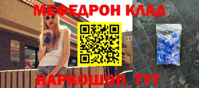 синтетический гашиш Янаул