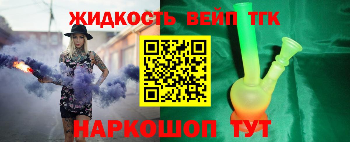 Дистиллят ТГК концентрат Камышин
