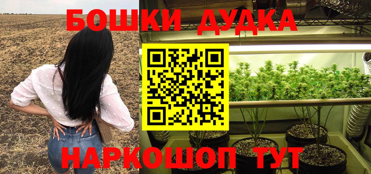 Бошки марихуана Bruce Banner  МАРИХУАНА VHQ  Камышин  Вход с VPN  Канабис LSD WEED  Канабис VHQ 
